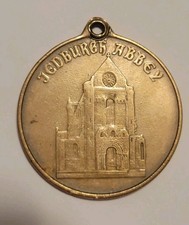 Rare Vintage Jedburgh Abbey