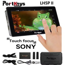 Portkeys LH5P III 5.5 inch
