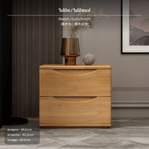 Modern two drawers cabinet - modern,