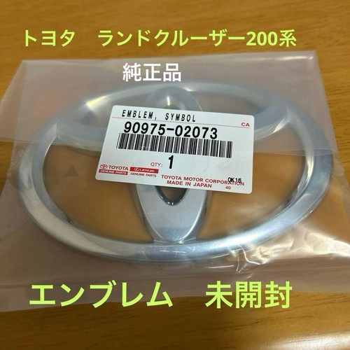 Toyota land cruiser 200 - toyota,