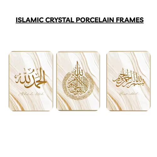 Set islamic calligraphy - 3,