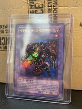 YuGiOh Thousand Eyes Restrict