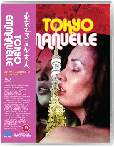 Tokyo emmanuelle blu - emmanuelle, blu-ray