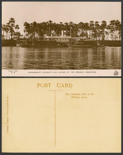 Sudan old real - sudan, photo