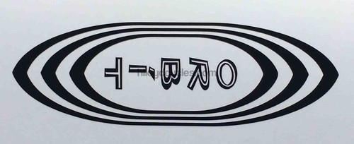 Orbit head decal