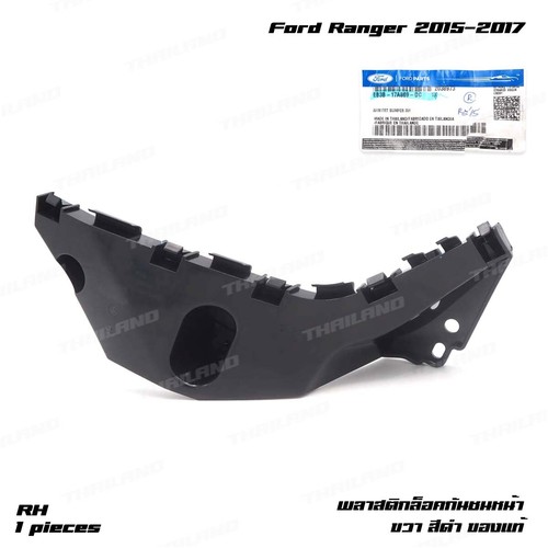 Bracket front bumper - rh, bar
