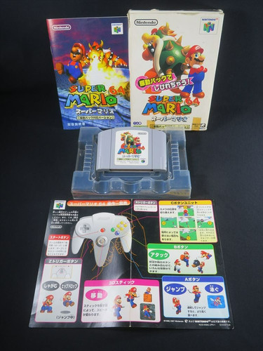N64 super mario - n64,