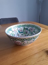 Large 20th Century Chinese