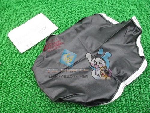 Gpz1000rx front seat leather - front,