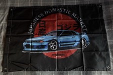 Nissan Silvia JDM Garage Flag/Banner