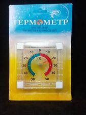 Thermometer Garden /Patio Outside Windows, Green House Sun Terrace Conservatory 