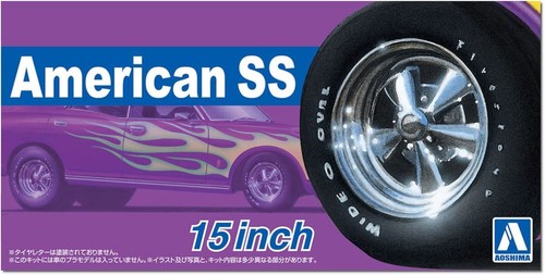 Aoshima tuned parts - 1/24,