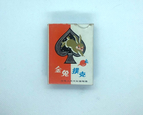 Miniature playing cards gold - miniature,