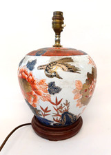 Oriental Chinese Porcelain Table Lamp Hand Painted Figures & Flowers