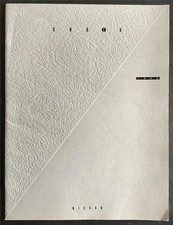 NISSAN 300ZX Sports Car Sales Brochure For 1992 #99999-01947EN  Canada