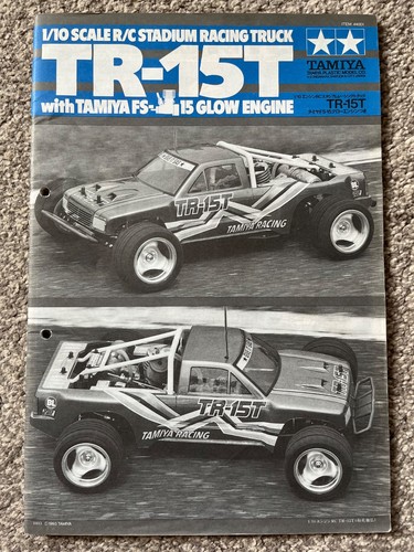 Tamiya 15t 44001 stadium - 44001,