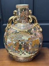 Chinese Porcelain Moon Flask