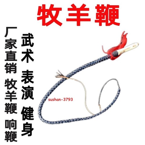 Martial arts equipment - equipment, shaolin