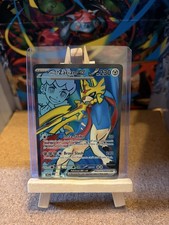 Hops Zacian EX 176/159 Journey