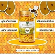 Nature's King-Royal Jelly 1000mg 365 Soft Capsules Made from Australia