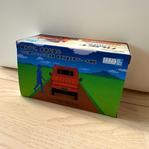 Daihatsu hijet truck - daihatsu,