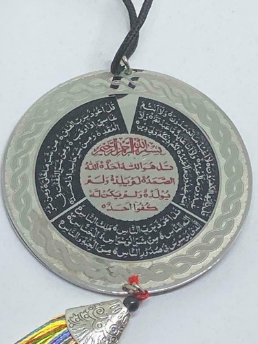 Islamic car rear view - rear, mirror