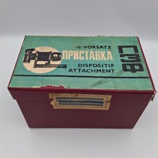 Vintage M42 Macro Extension