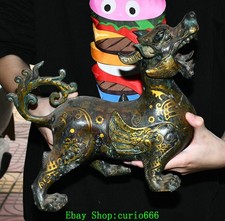 10.6''Old Dynasty Bronze Ware