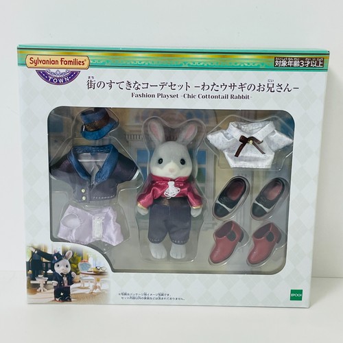 Sylvanian families chic - sylvanian,