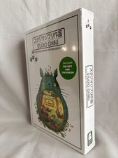 Studio Ghibli: Special Edition