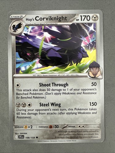 Pokemon tcg journey together - tcg,