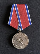 Ussr soviet russian - ussr,