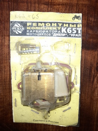 Dnepr ural carb rebuikd - rebuikd, kit