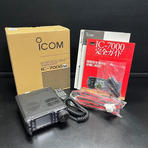 Icom 7000m vhf uhf all - hf,