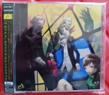 Persona 4 OST - Complete