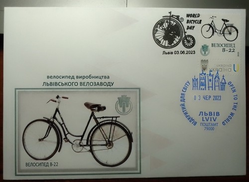 Ukraine 2023 bicycle lvz - 2023, 22
