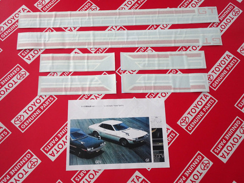 1974 1975 1976 toyota - 1975,