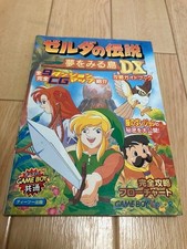Game Boy Zelda: Dreaming