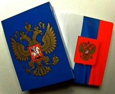 Russian Cities Coats of Arms