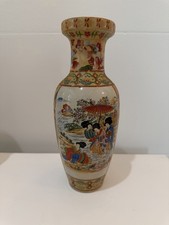 Vintage Japanese Satsuma