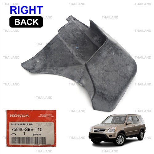 Right rear mud - mud, for