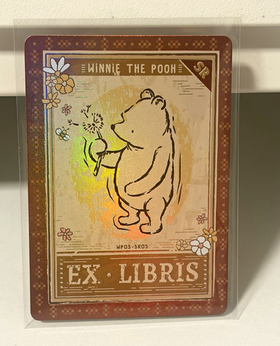 Cardfun disney winnie the pooh - cardfun,