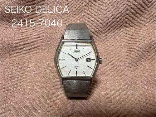 Seiko delica silver hexagonal - seiko,