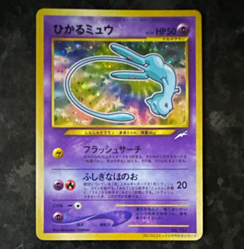 Rare pokémon tcg japanese - nm,