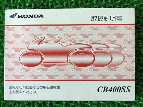 Used honda cb400 stainless - used,