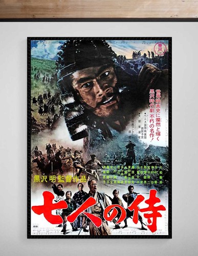 Seven samurai poster - seven,