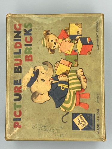 Vintage children picture - children’s,