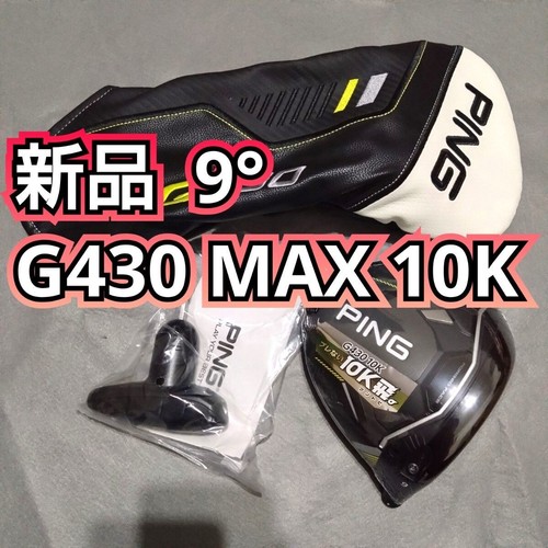 Ping g430 max 10k - ping, head