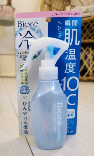 Best seller bioré - ⭐️best, seller⭐️bioré