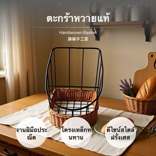 Baguette basket thickened - baguette,